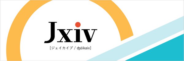 ＪＳＴのプレプリントサーバー「Ｊｘｉｖ（ジェイカイブ）」